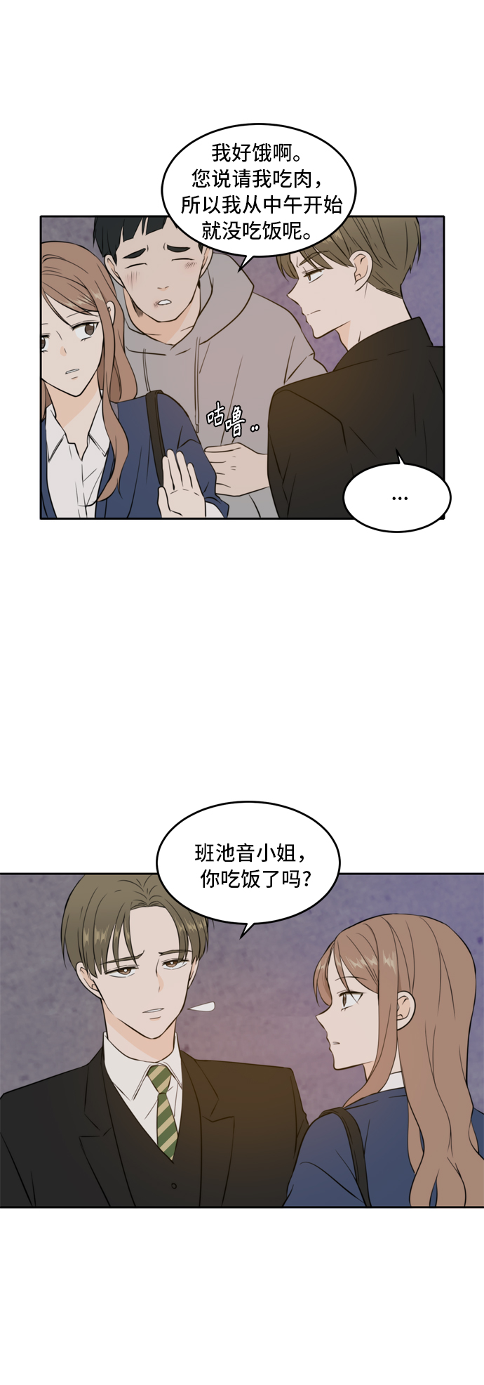 第38话10