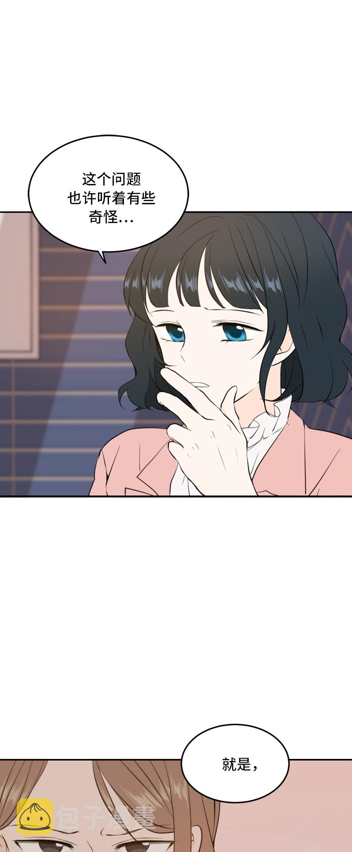 第37话24