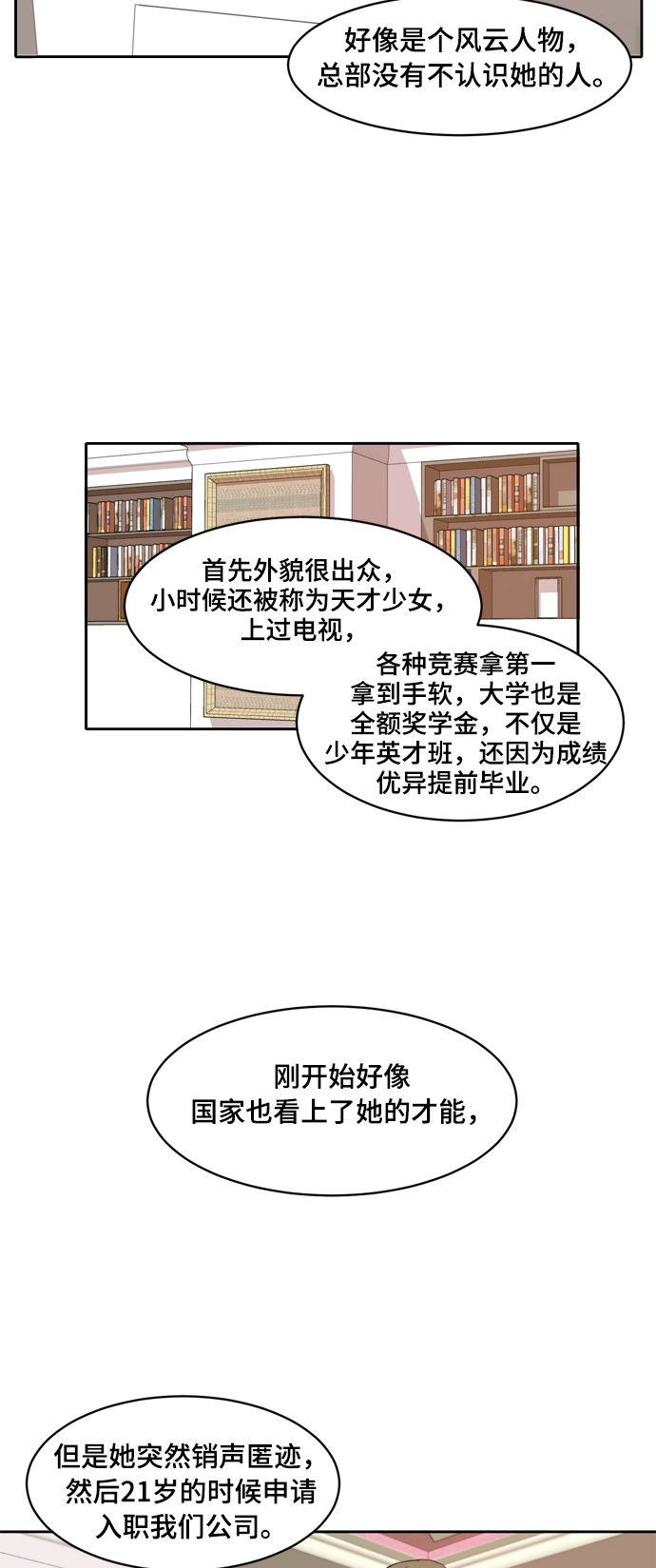 第5话15