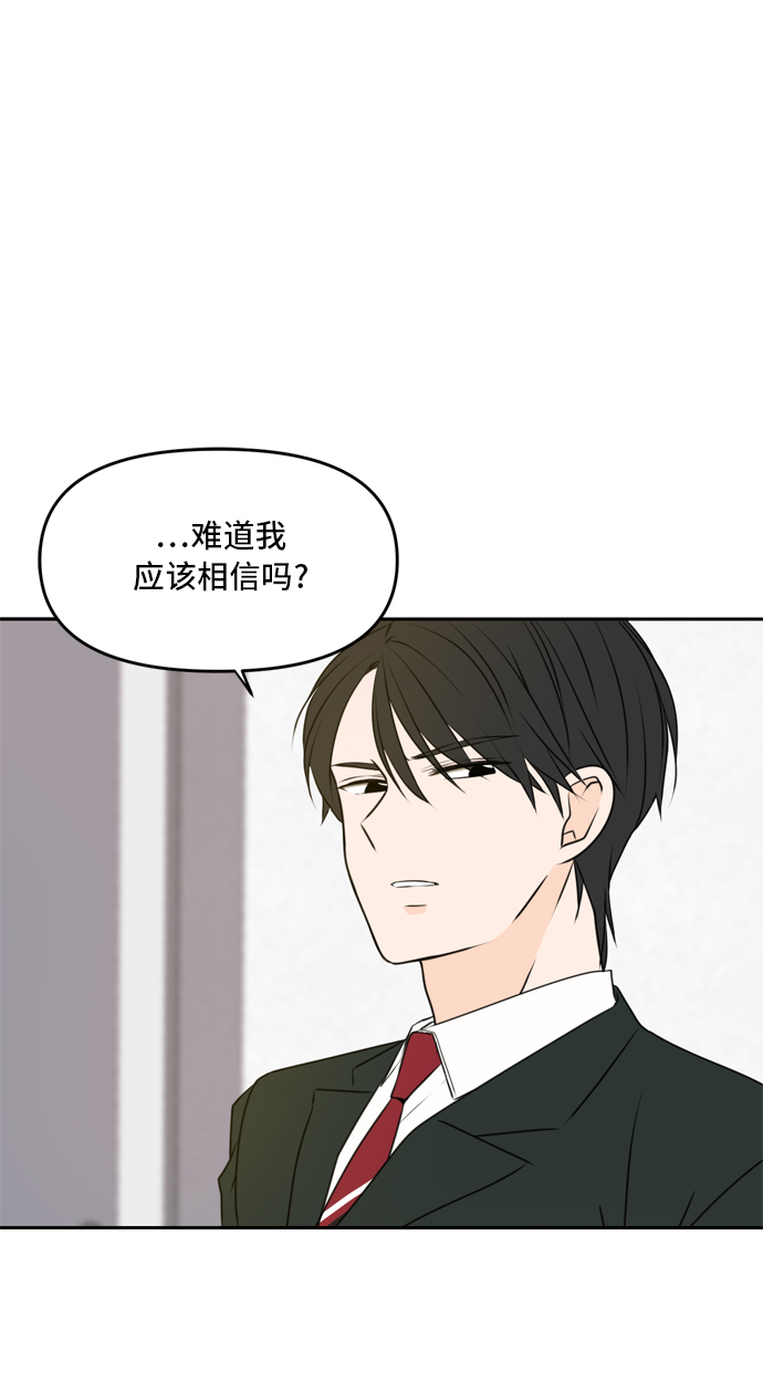 第47话9