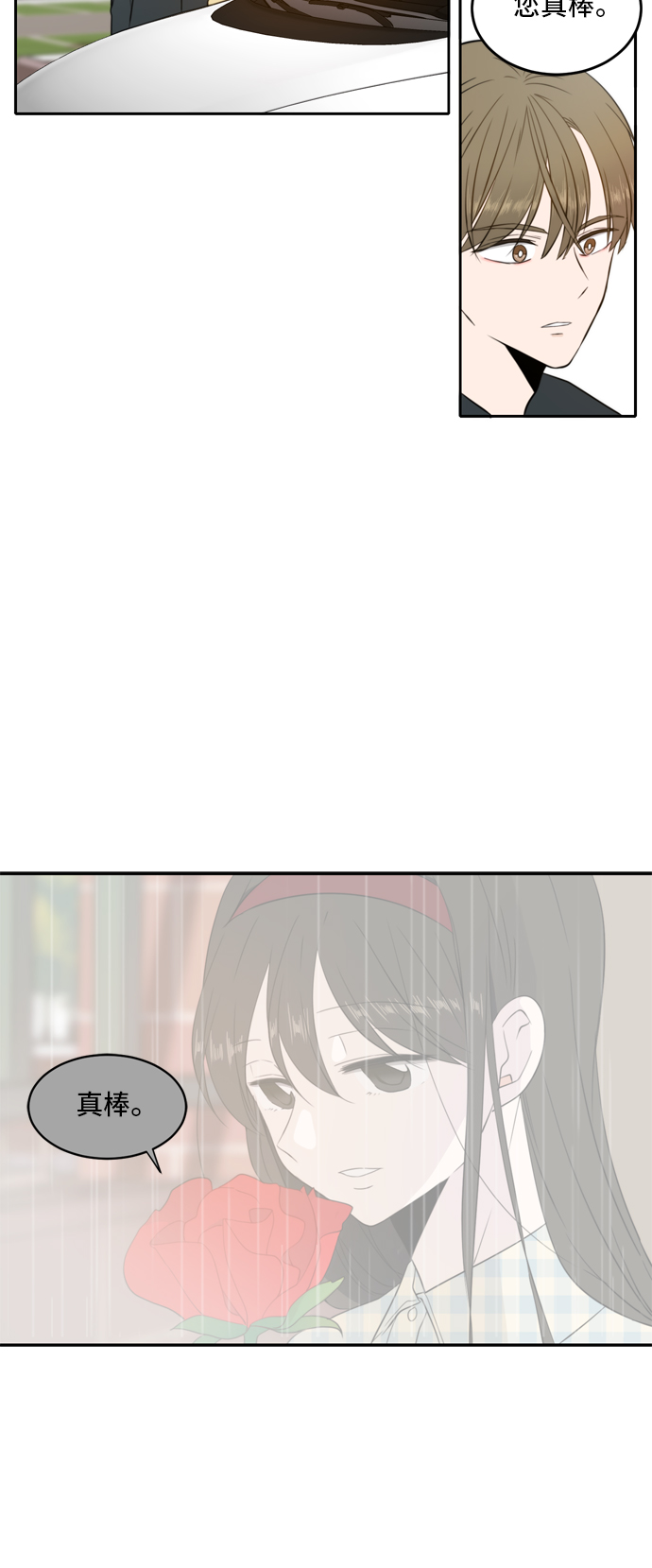 第14话5