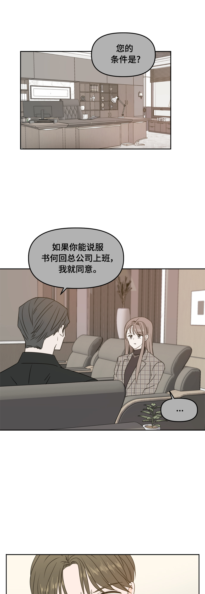 第80话0