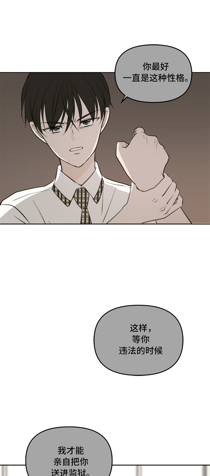 第40话37