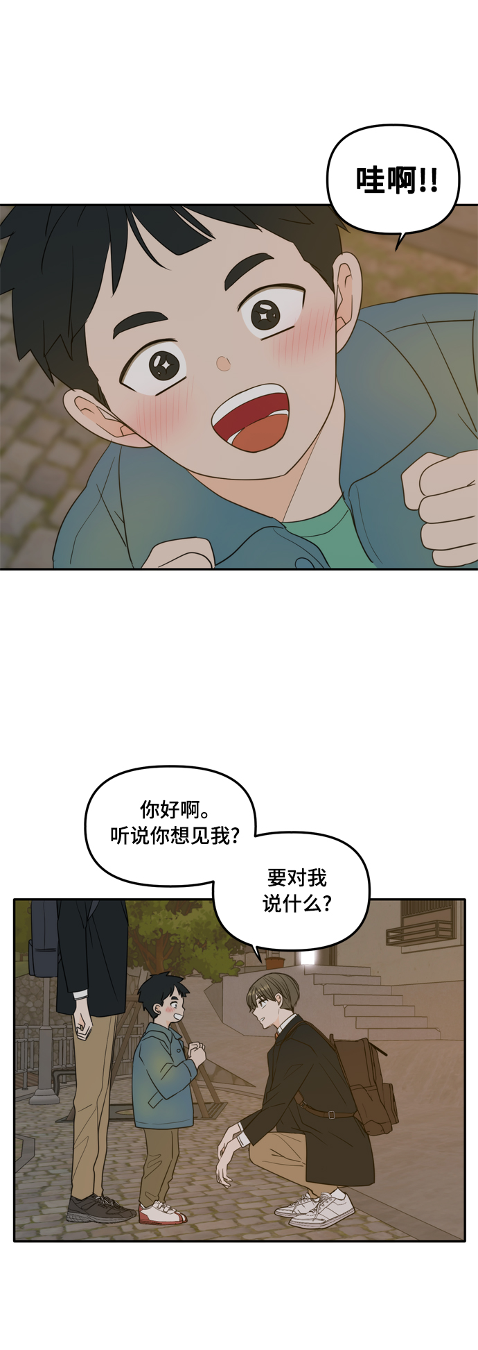 外传1（1）34