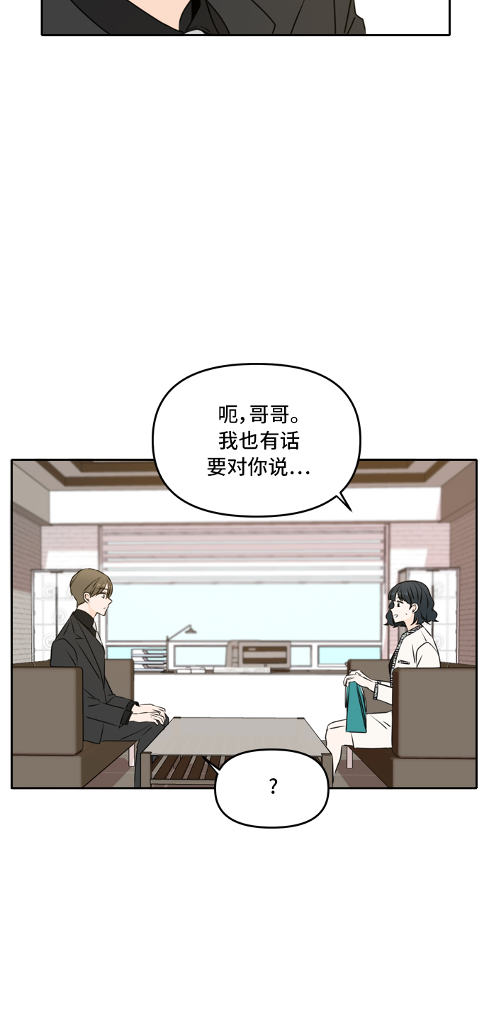第46话31