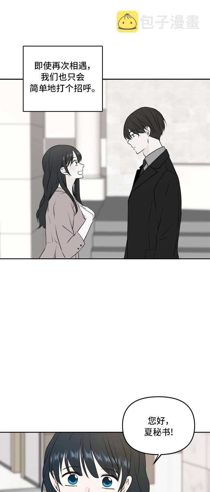 第51话36