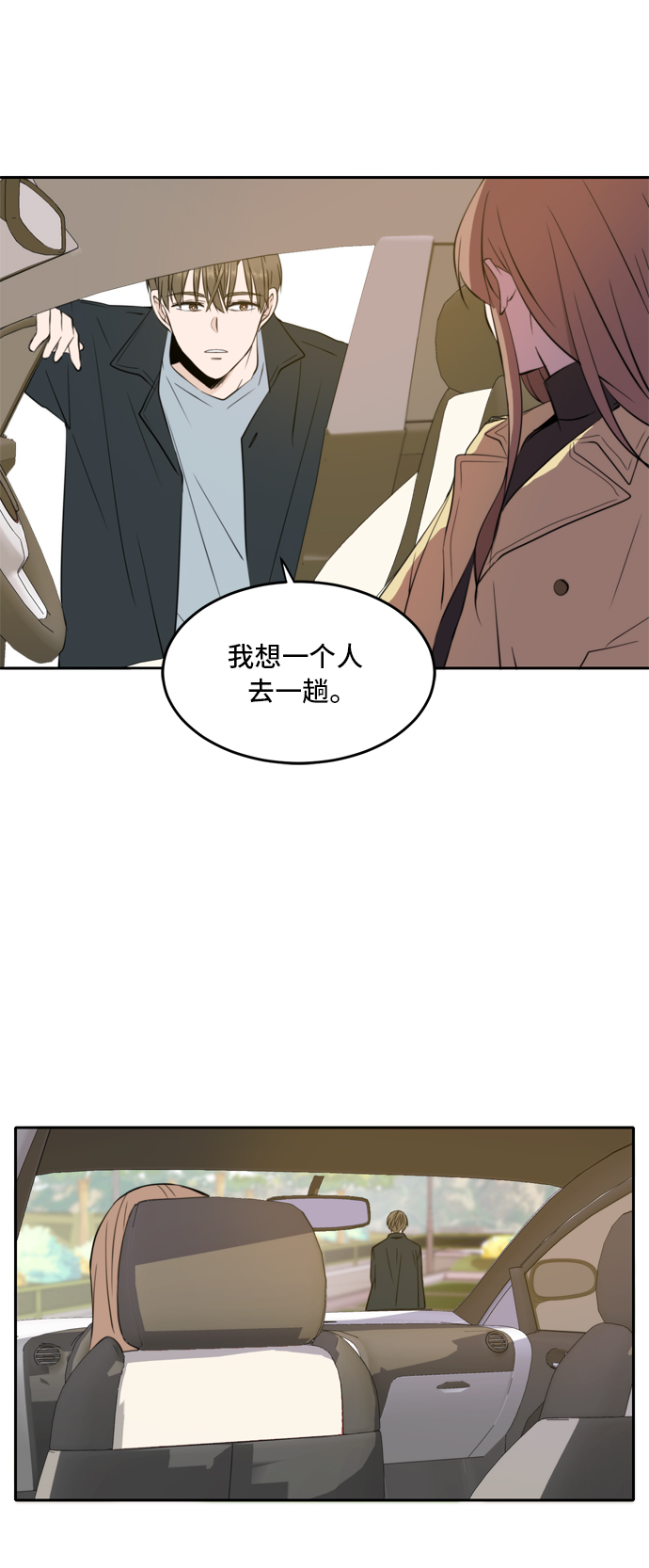 第13话19