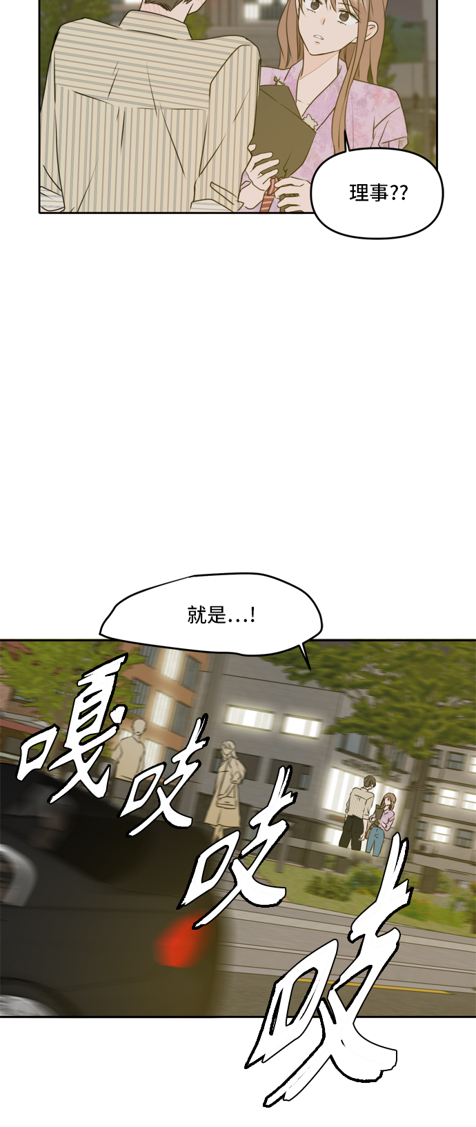 第52话46
