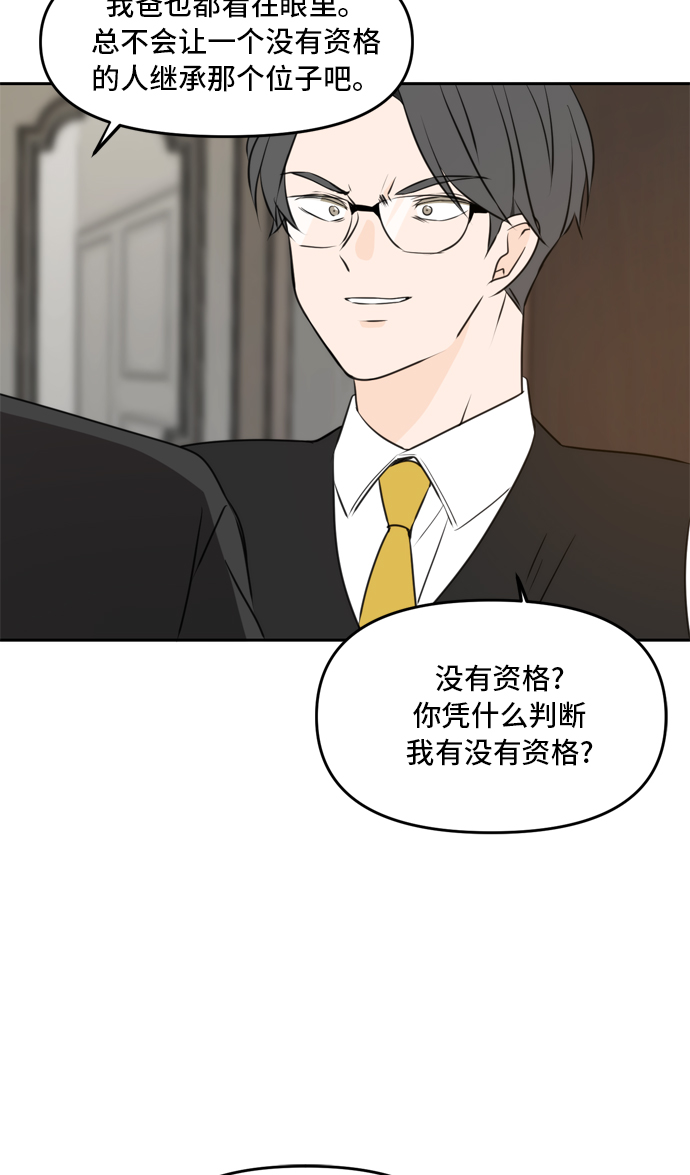 第41话54