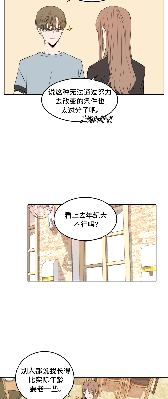 第14话13