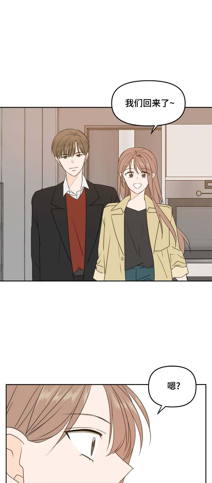 第77话40