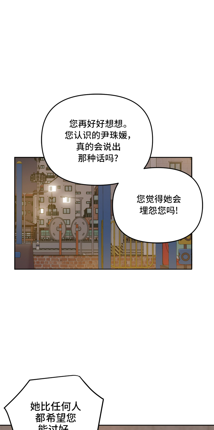 第63话88