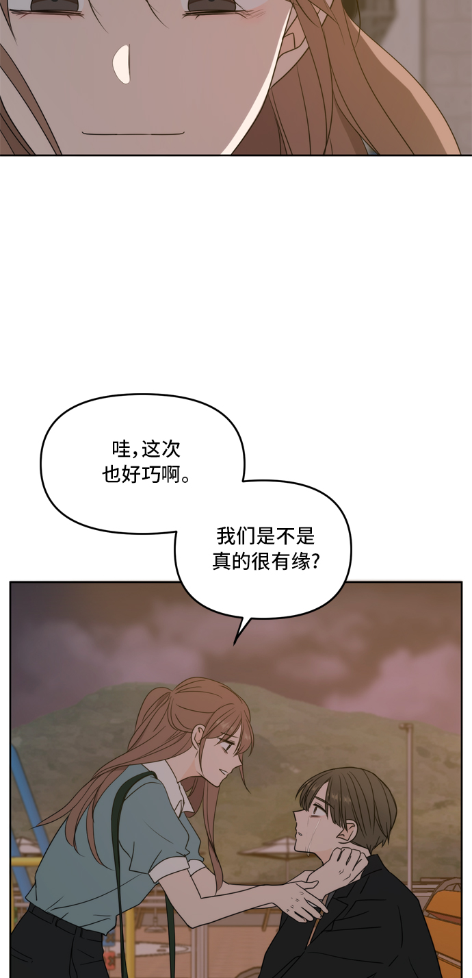 第63话61