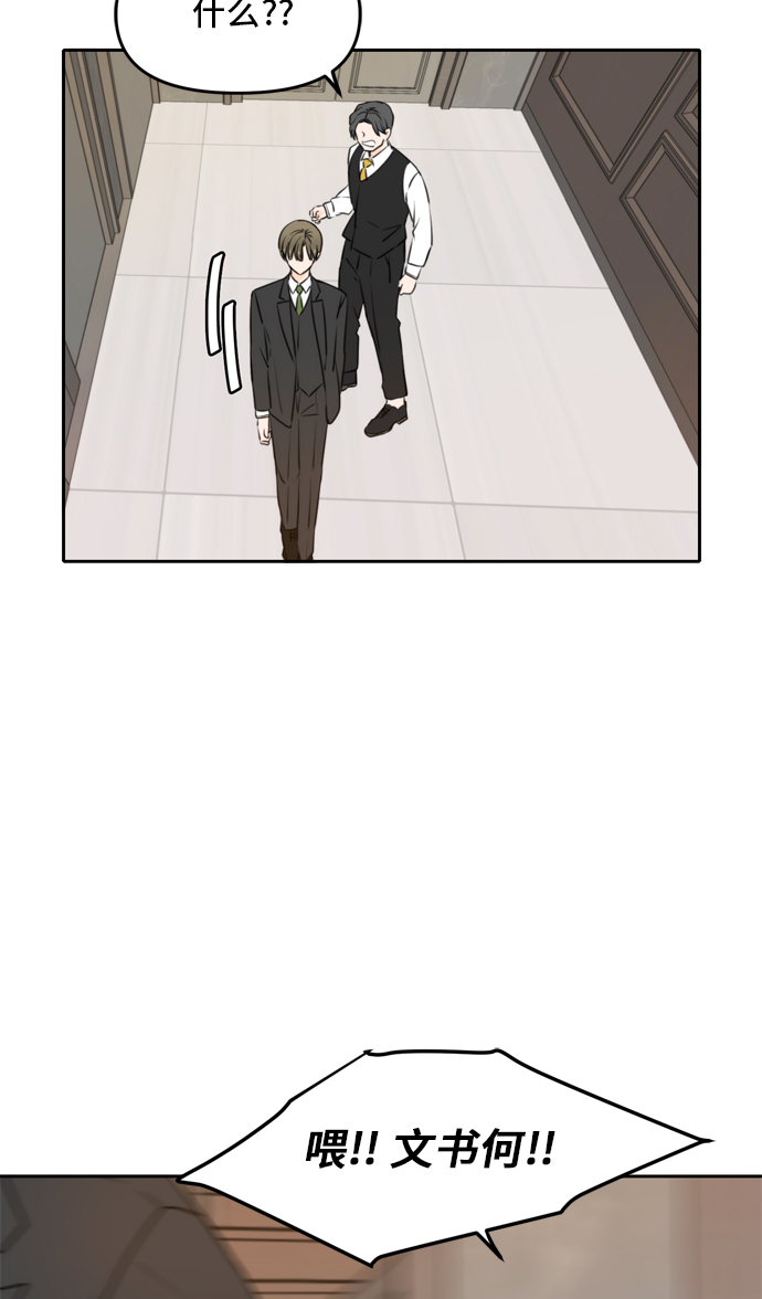 第41话57
