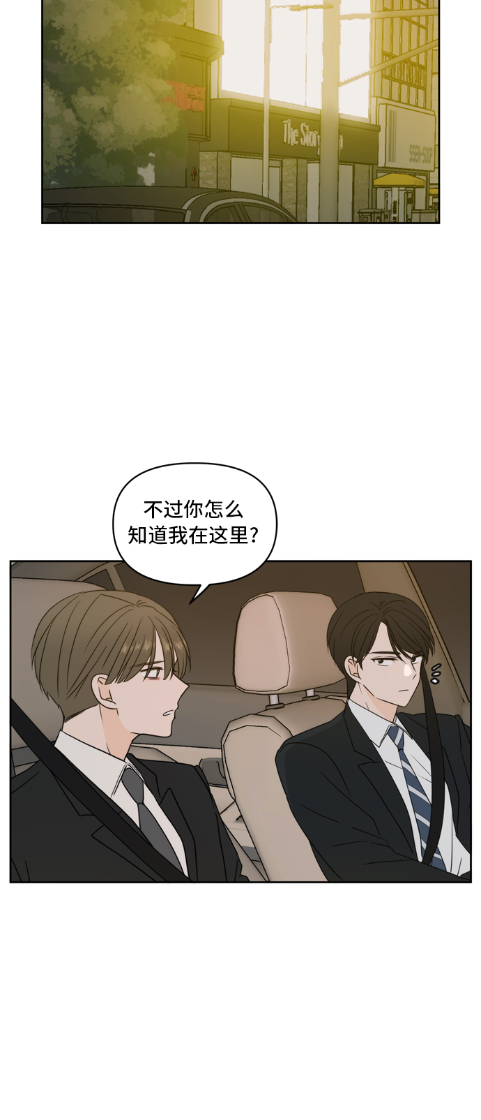 第64话7