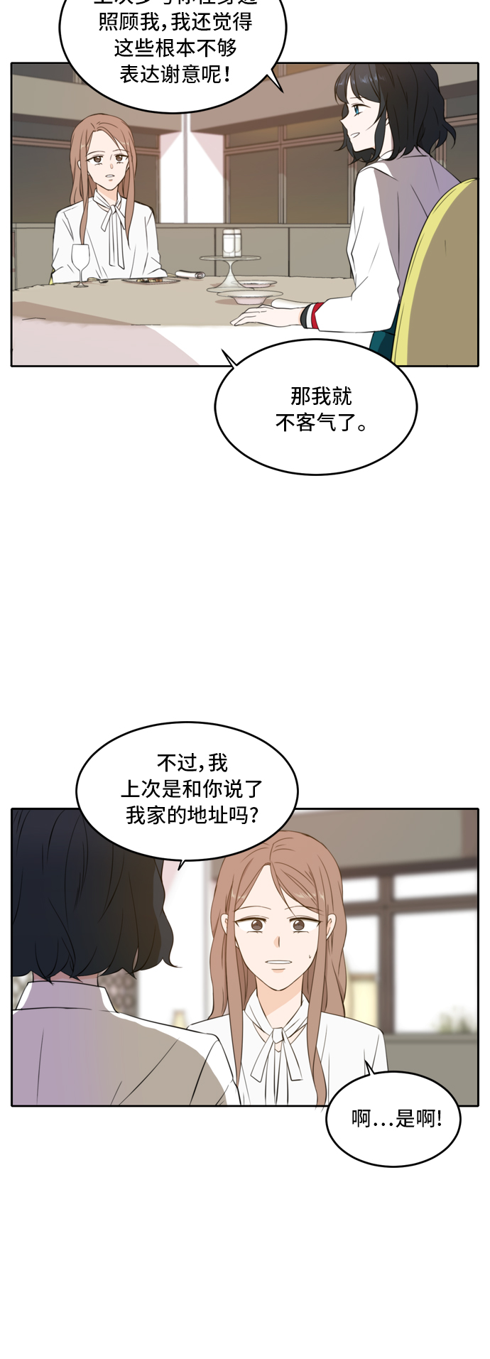 第28话24