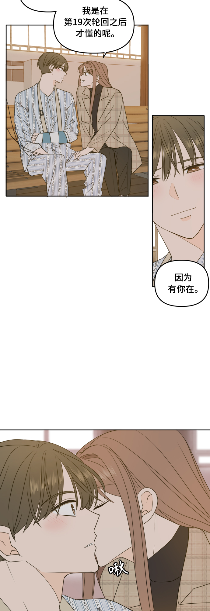 第106话12