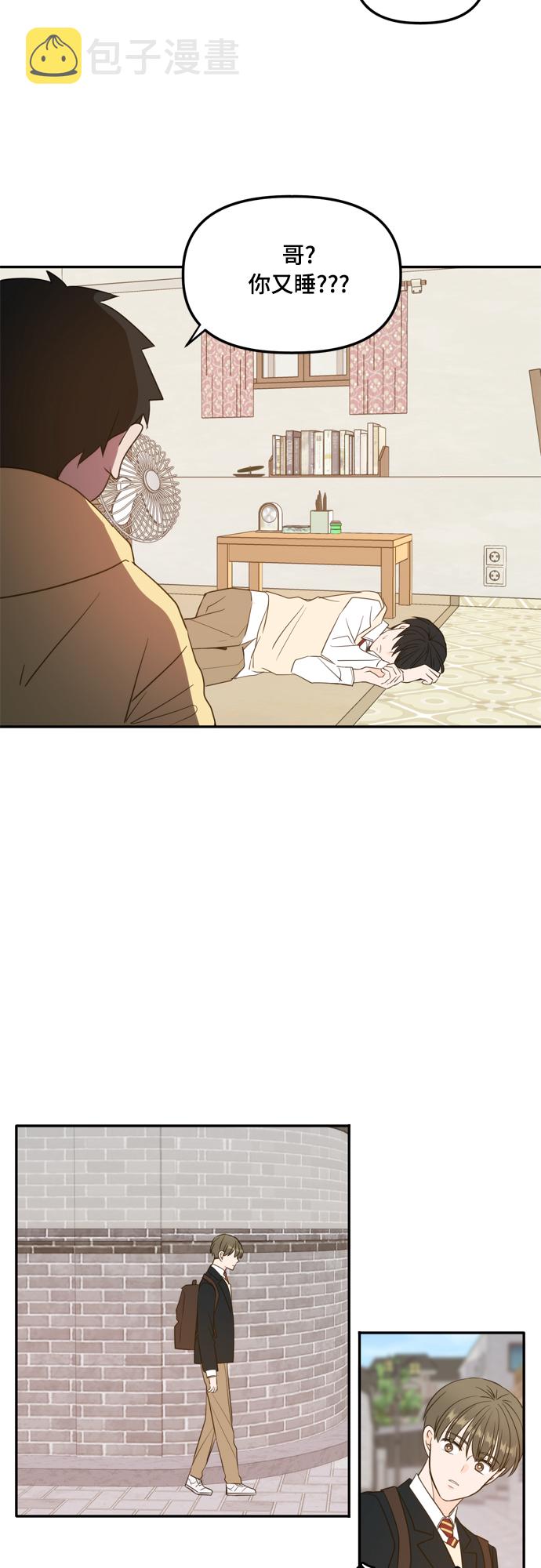 外传1（3）16