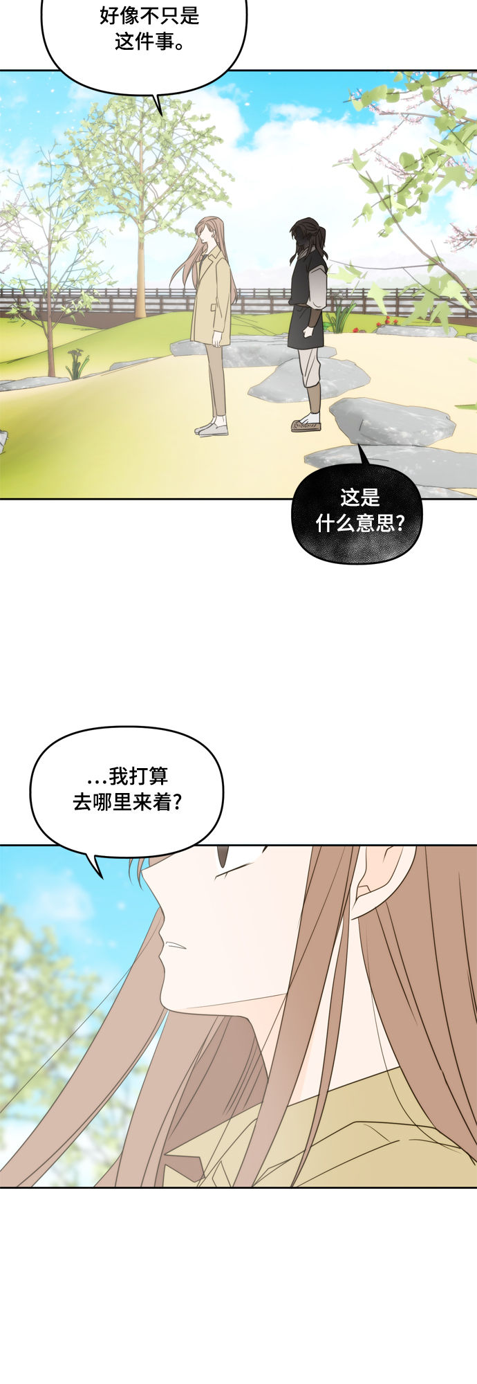 第102话6