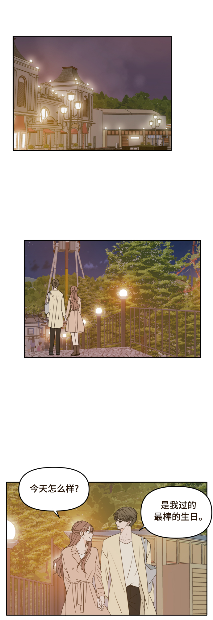 第96话31