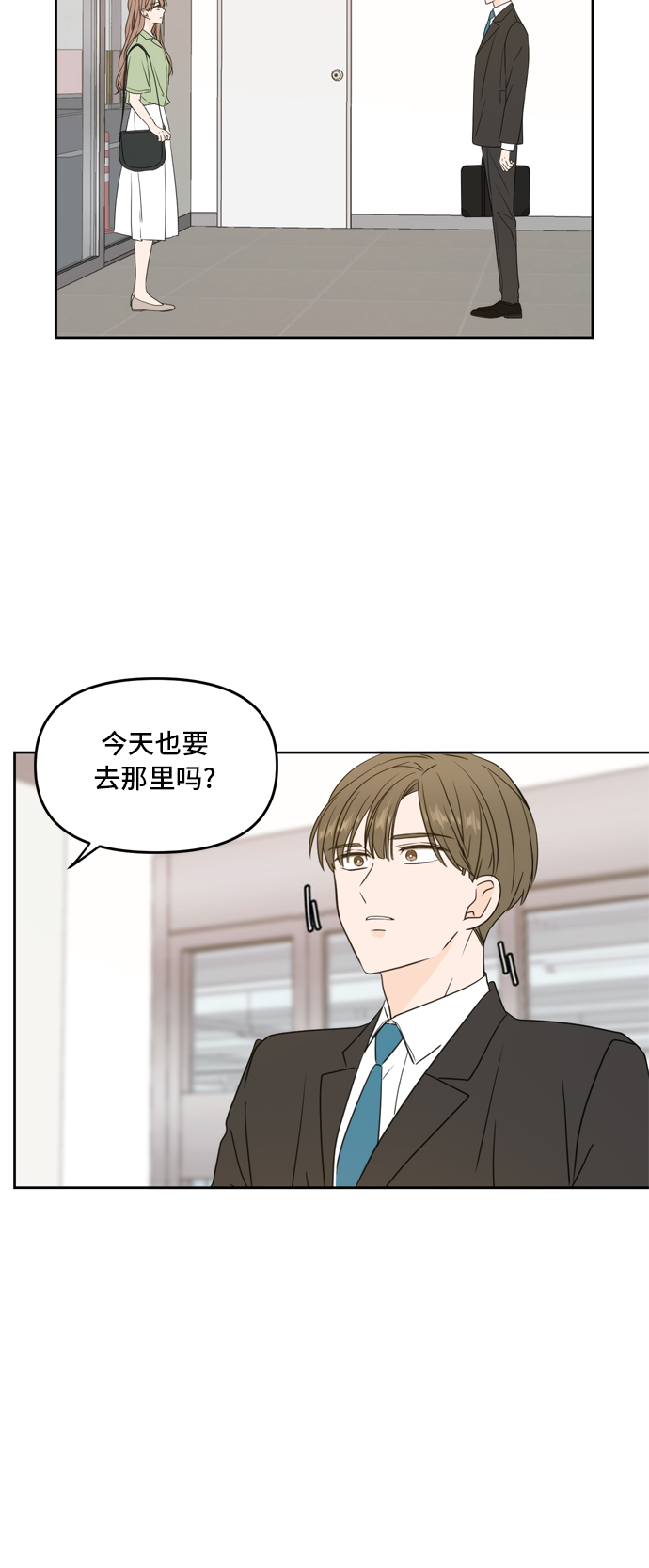 第64话81