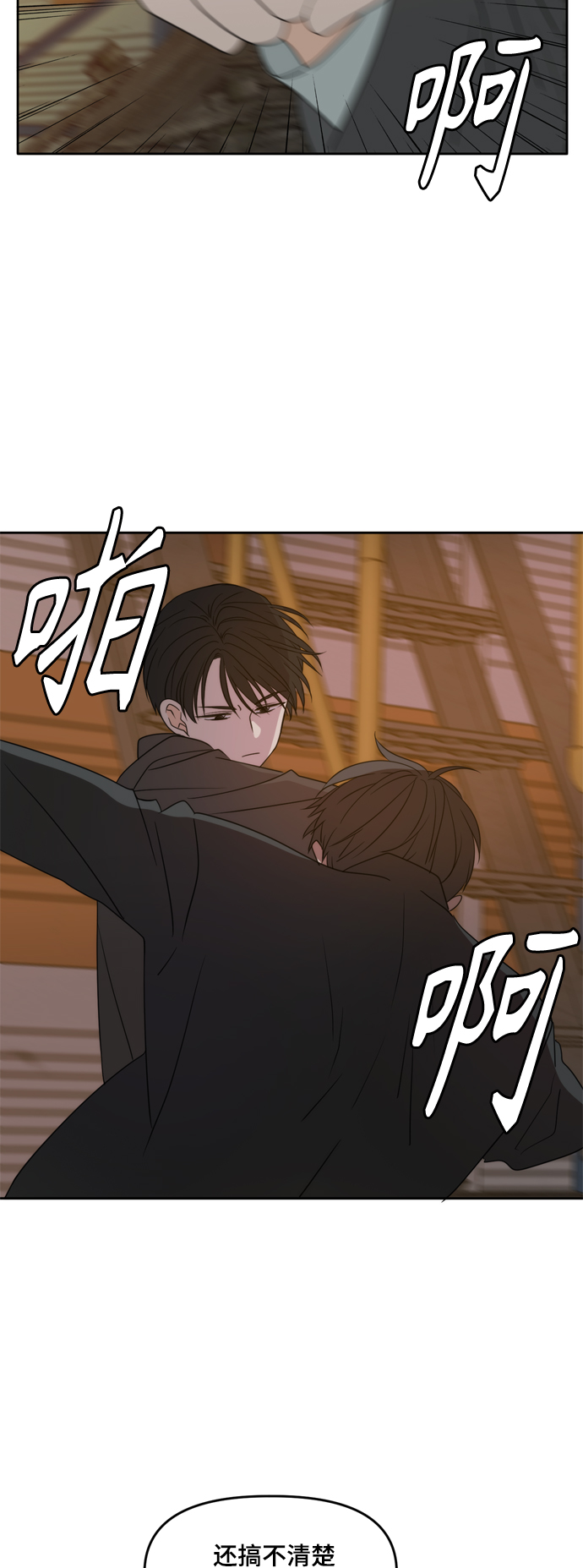 第103话28