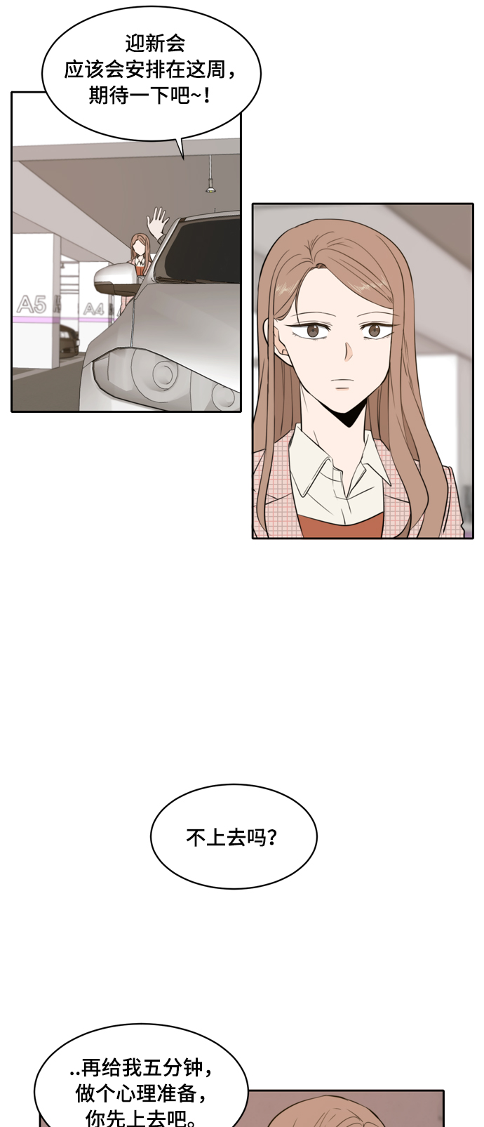 第6话34