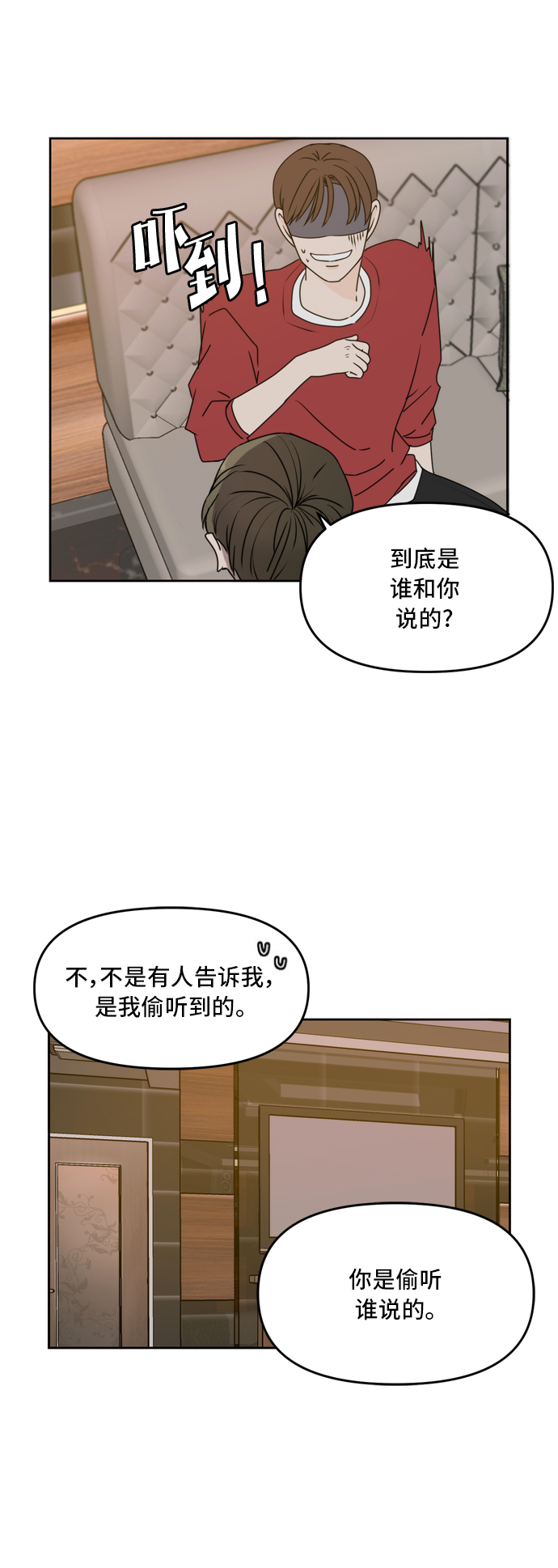 第59话9