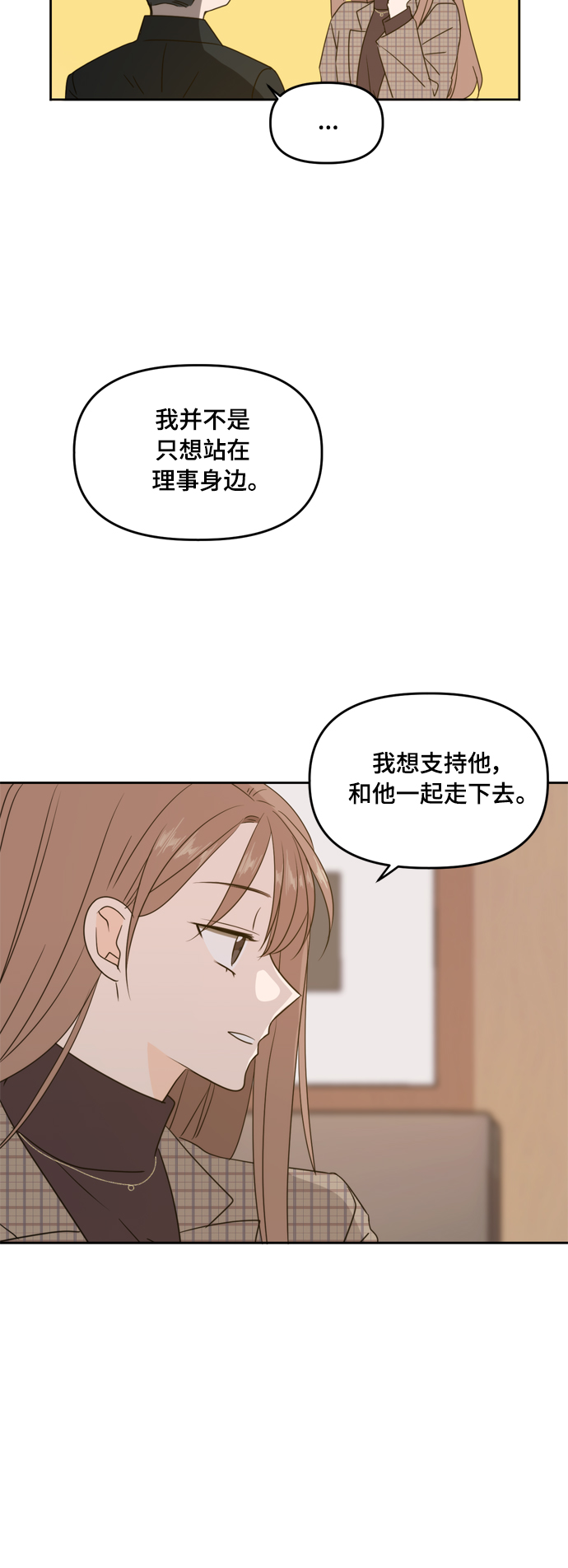 第79话3