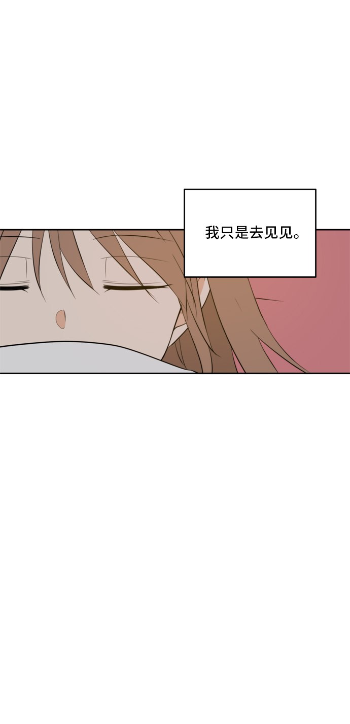 第23话56