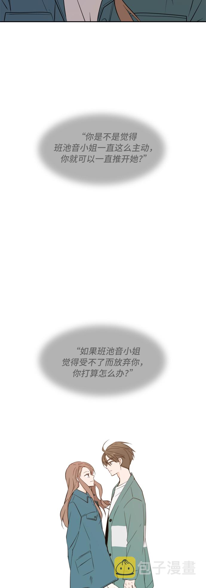 第33话37