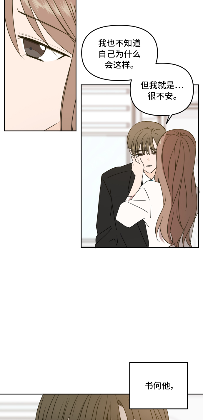第56话3
