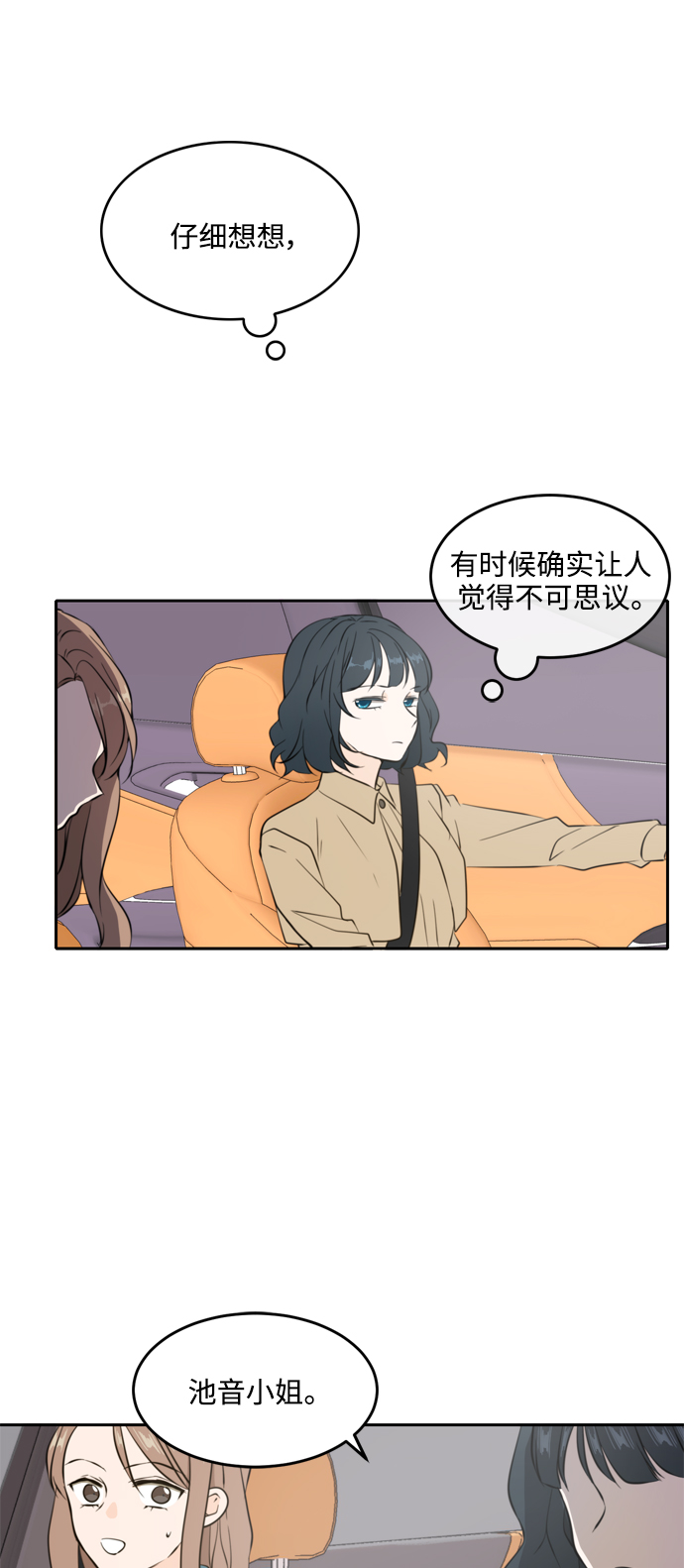 第36话18