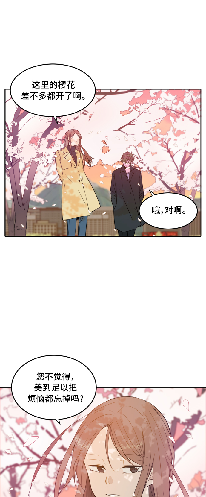 第14话25