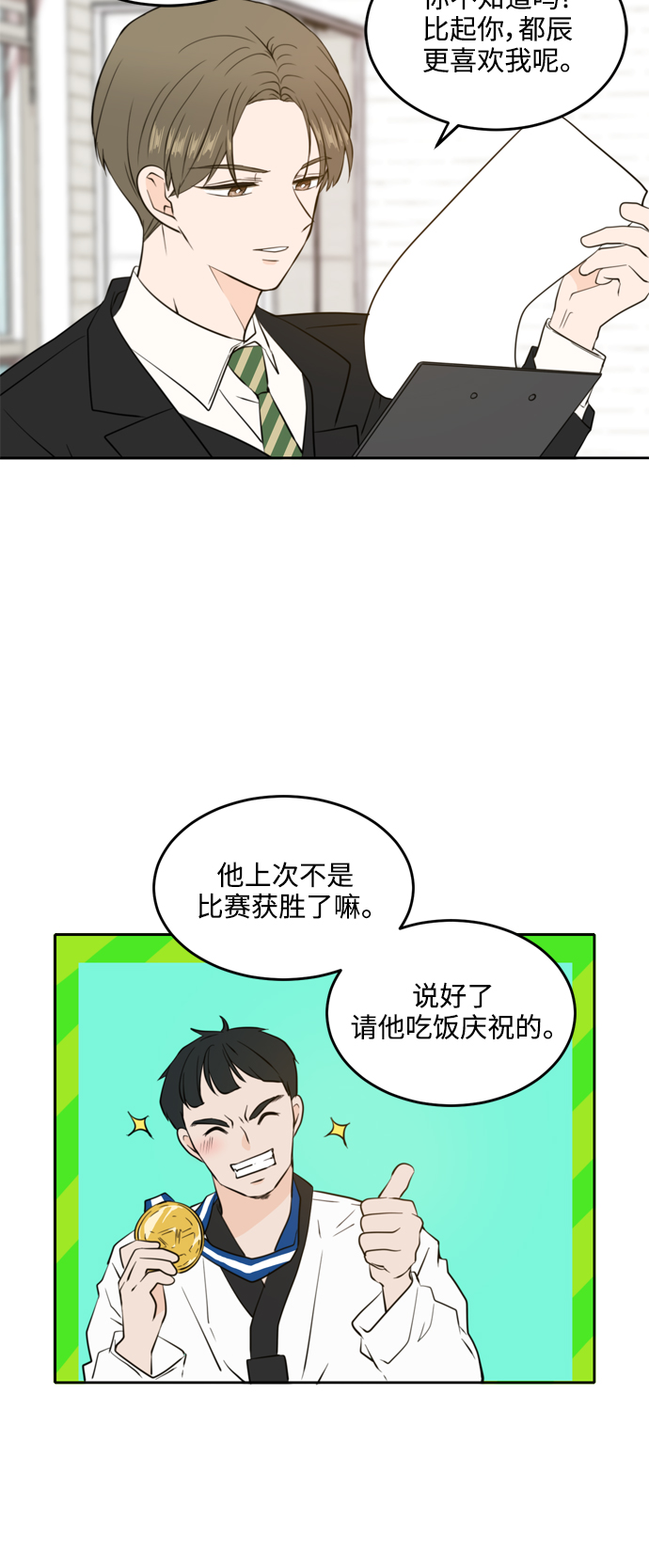 第36话27