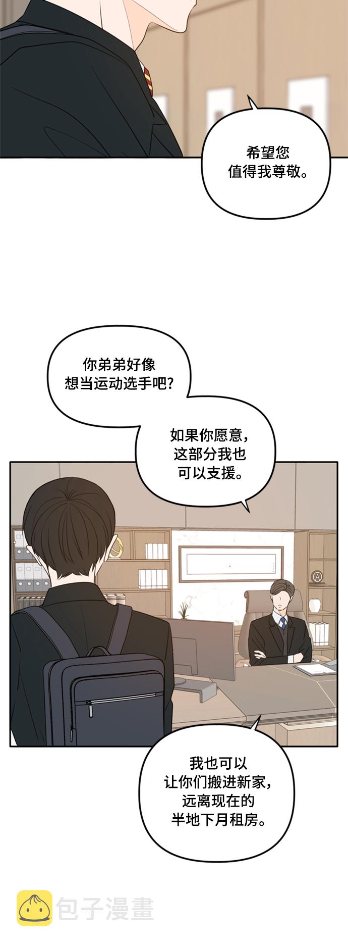 外传1（3）6