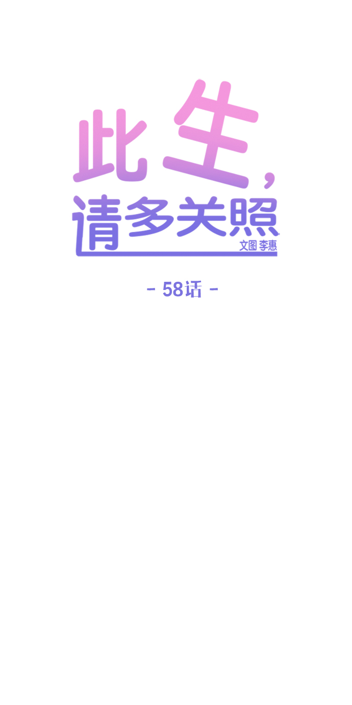 第58话35