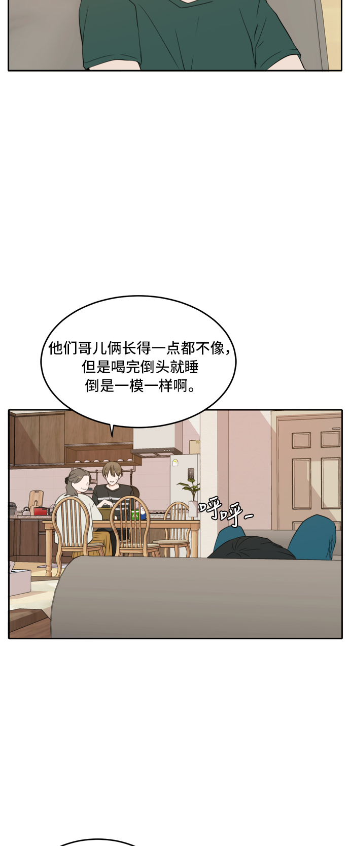 第26话21