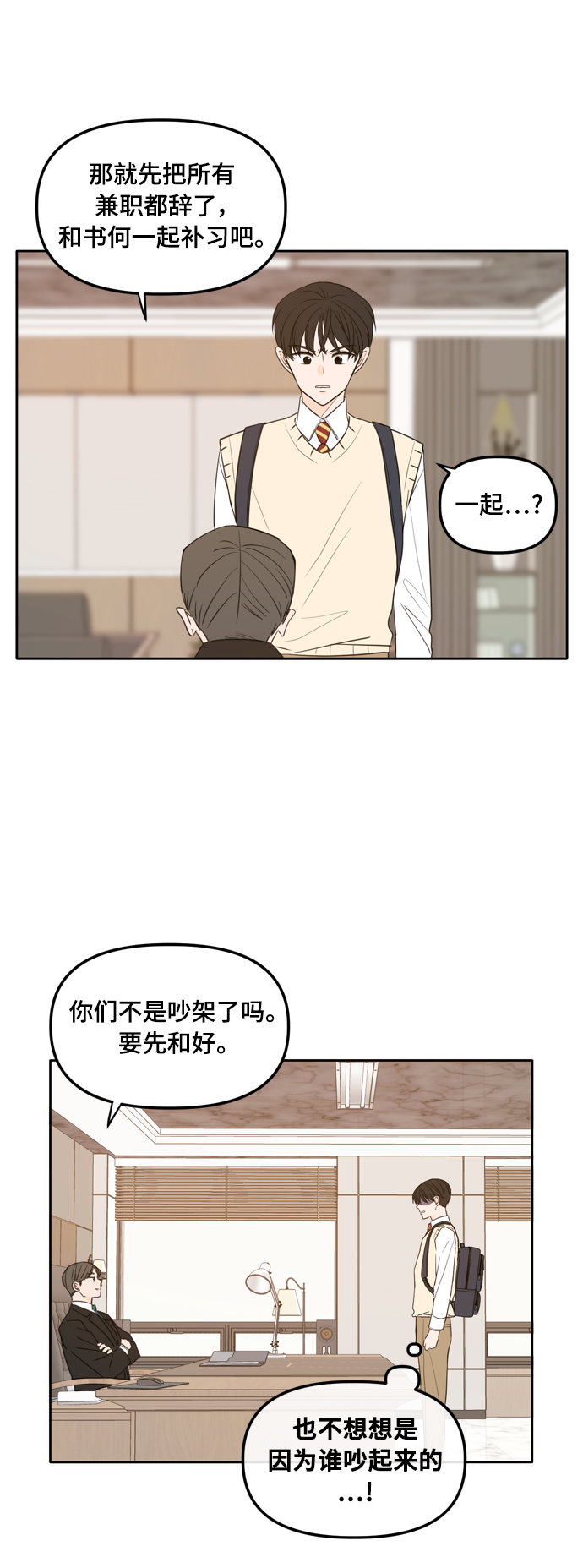 外传1（4）4