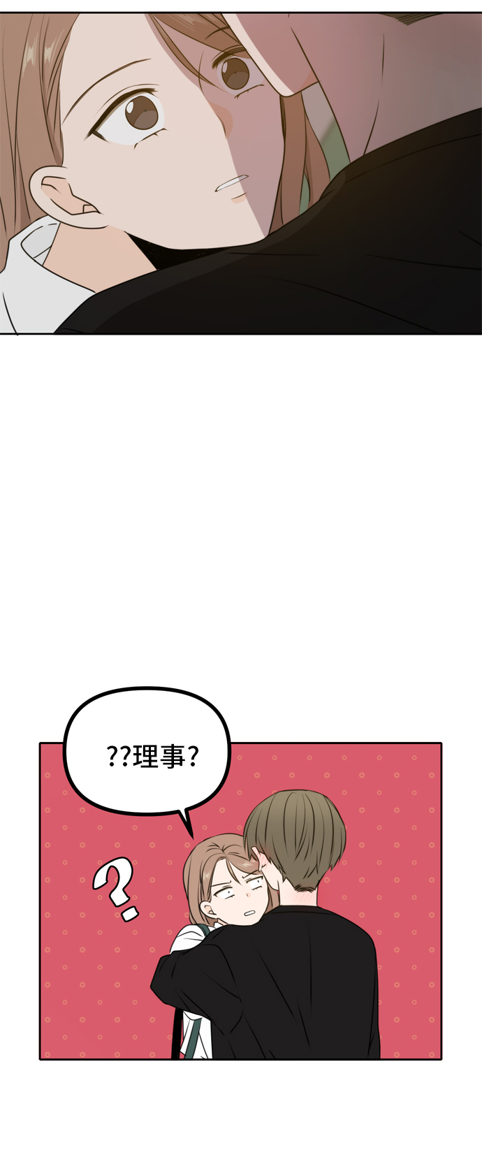 第48话37