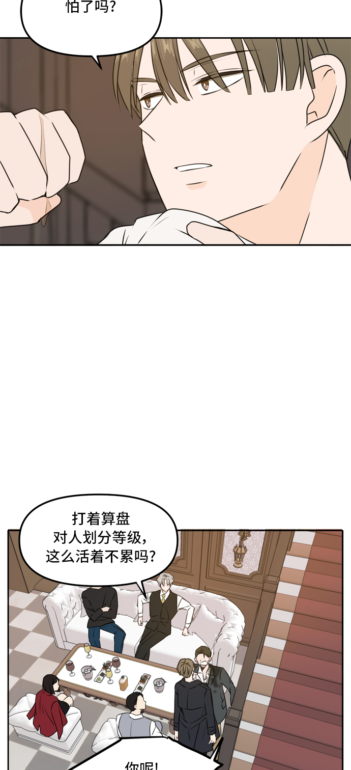 第44话34