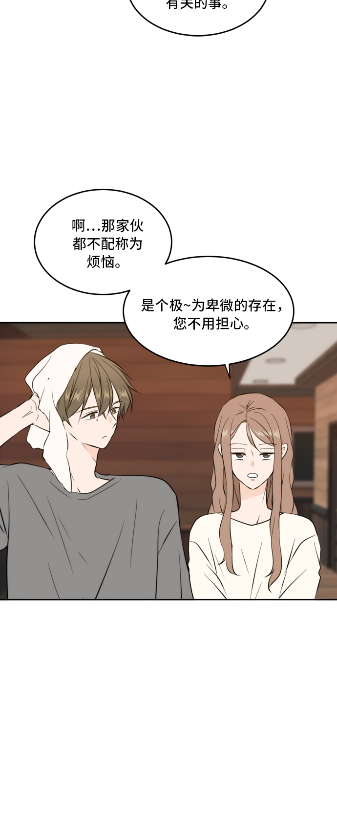 第35话27