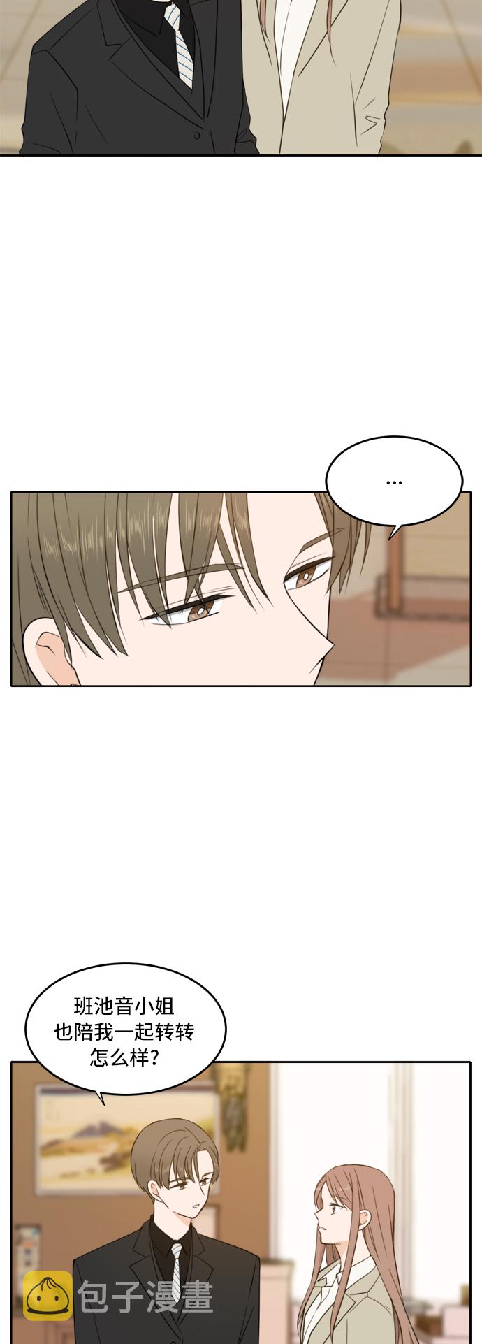 第19话11