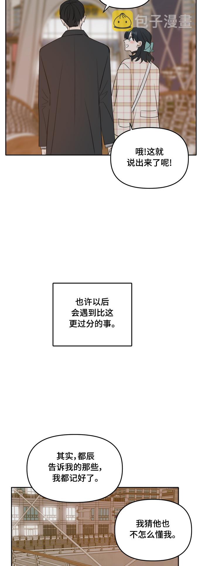 外传349