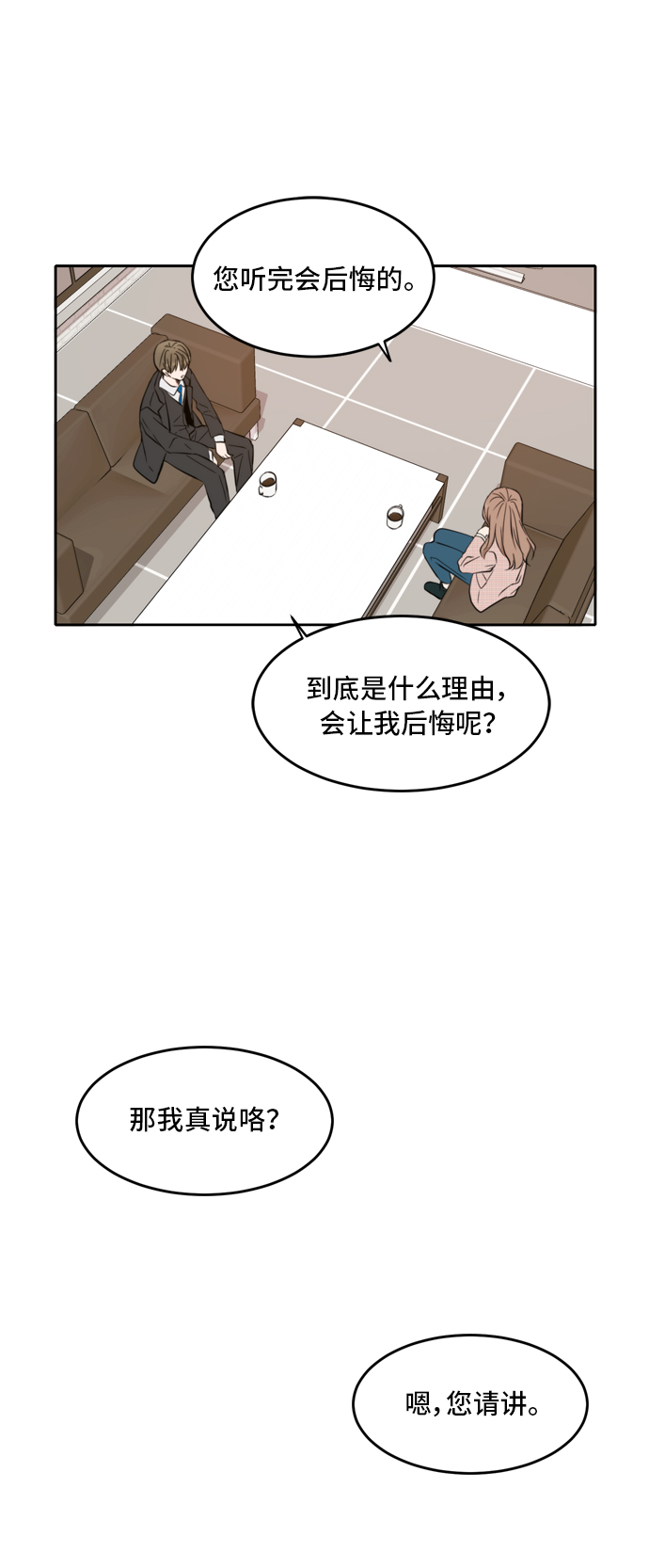 第8话34