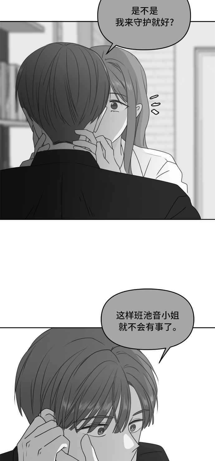 第56话58