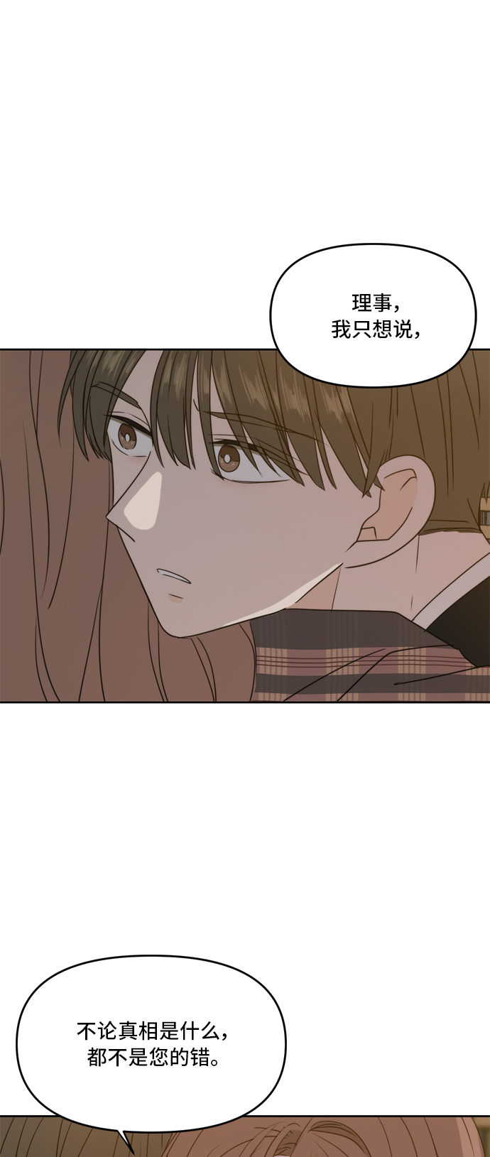 第61话54