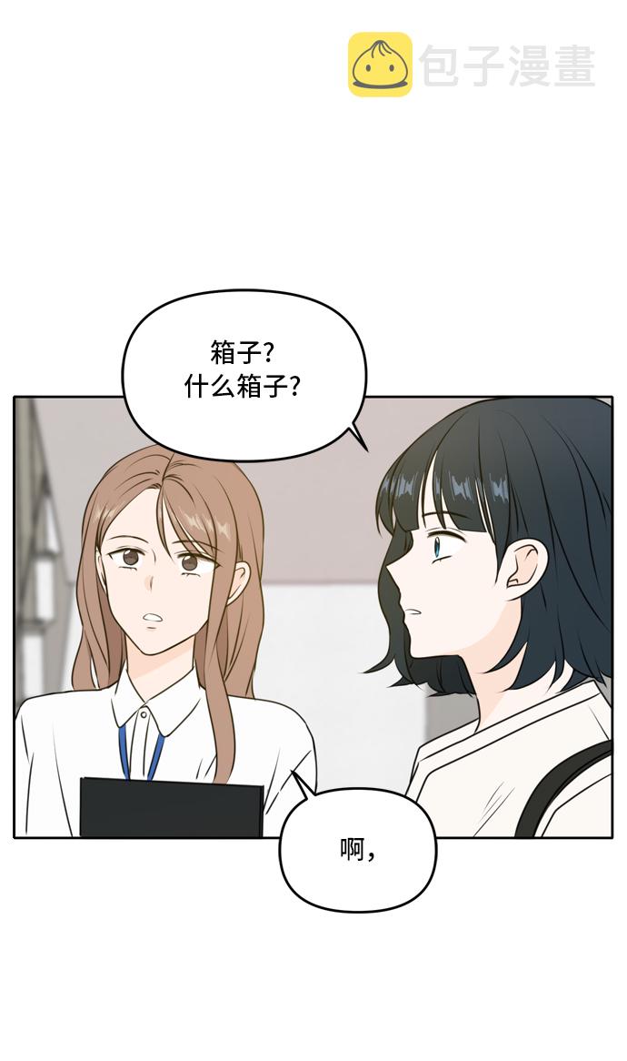 第47话20