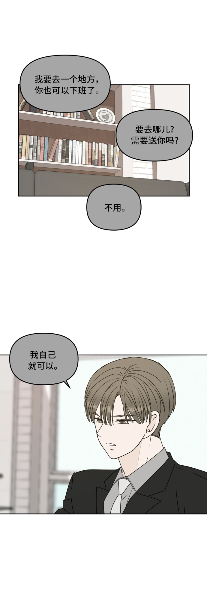 第59话32