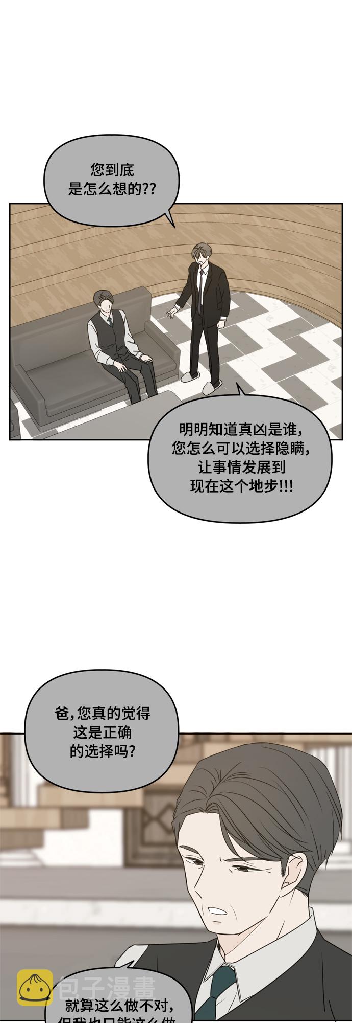 第75话2